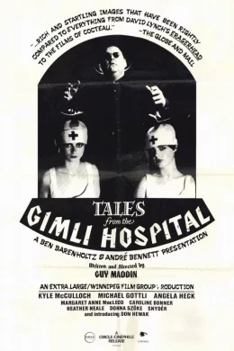 Affiche du film Tales from the gimli hospital