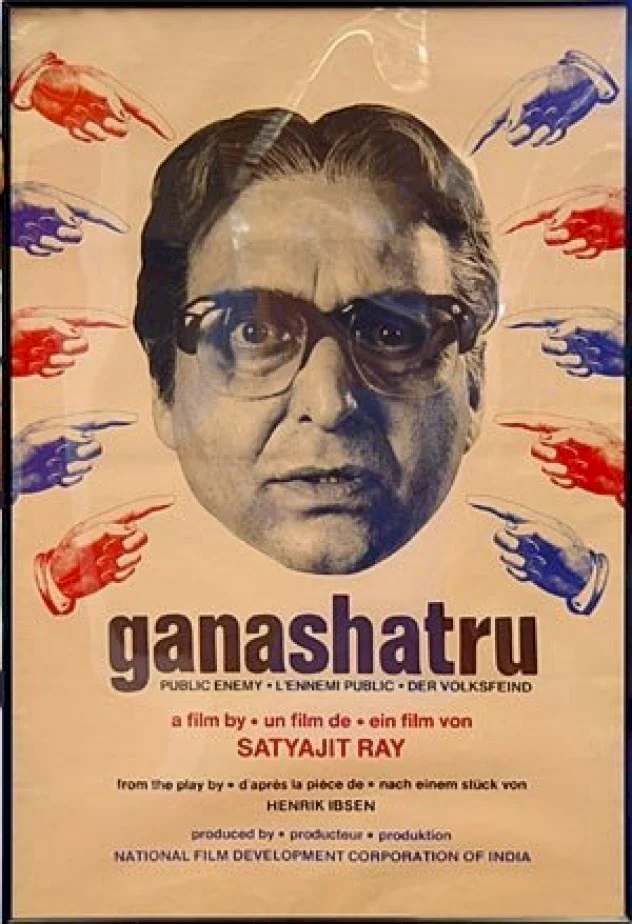 Photo 1 du film : Ganashatru