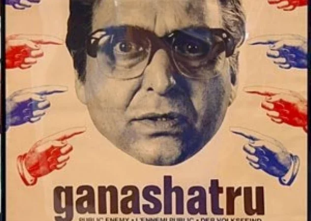 Photo du film : Ganashatru