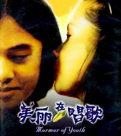 Photo dernier film  Lin Li-hsiu