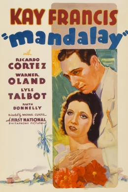 Affiche du film Mandalay