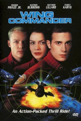 Affiche du film Wing commander