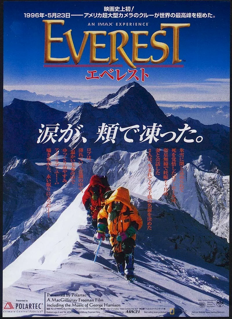 Photo 2 du film : Everest