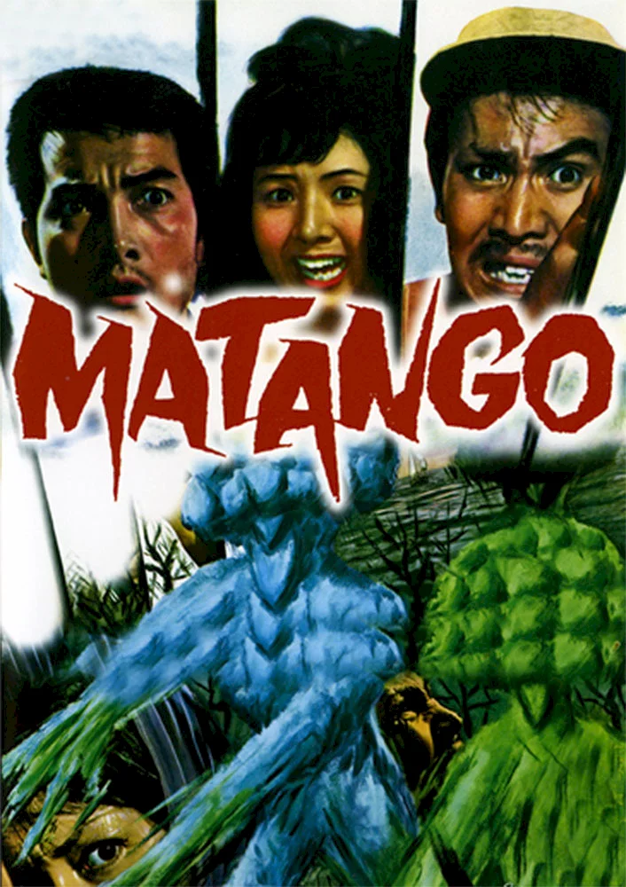 Photo du film : Matango