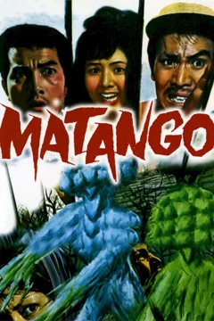 Affiche du film = Matango