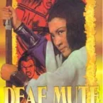 Photo du film : Deaf Mute Heroine