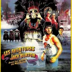 Photo du film : Les Aventures de Jack Burton dans les griffes du mandarin