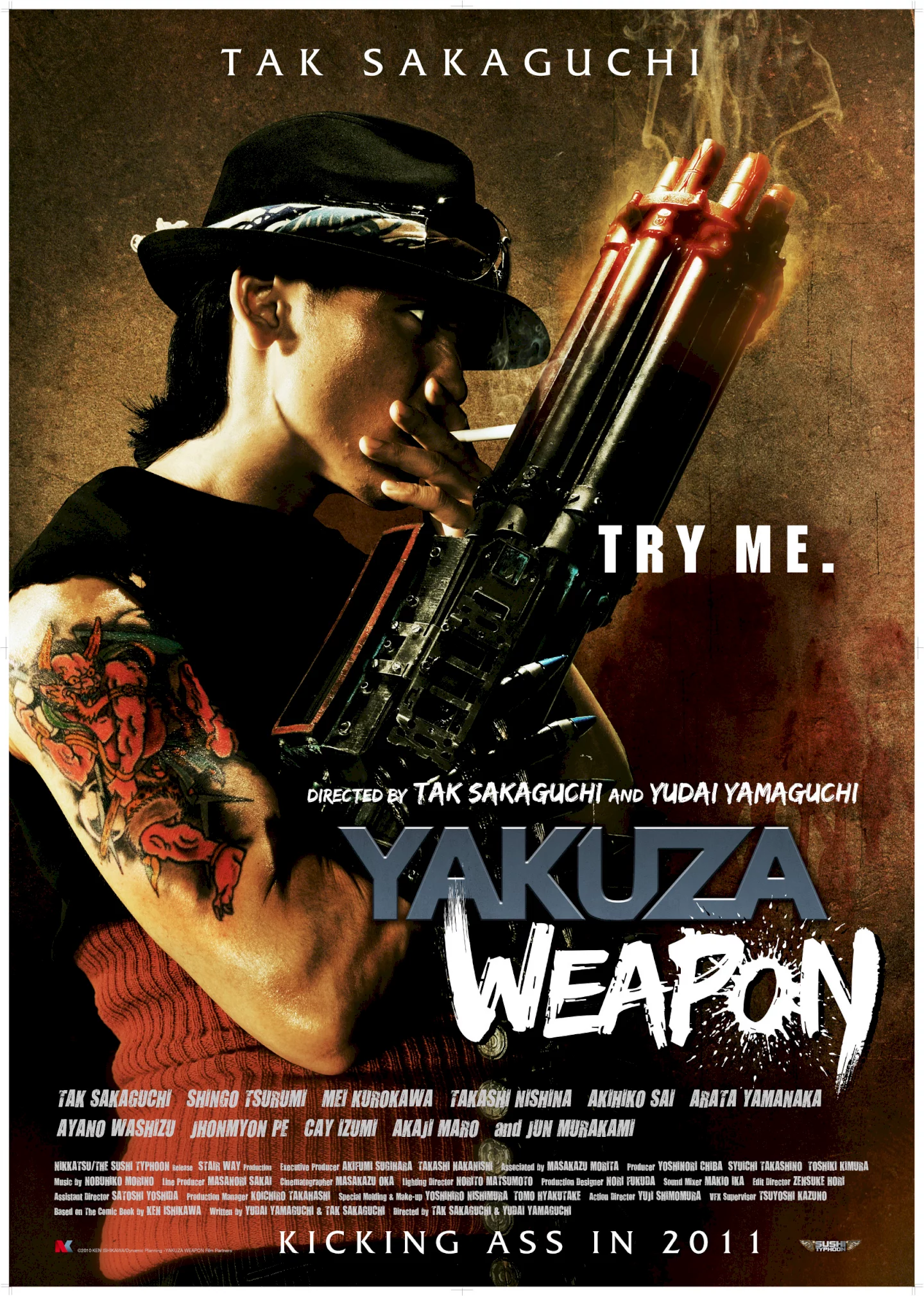 Photo 1 du film : Yakuza Weapon