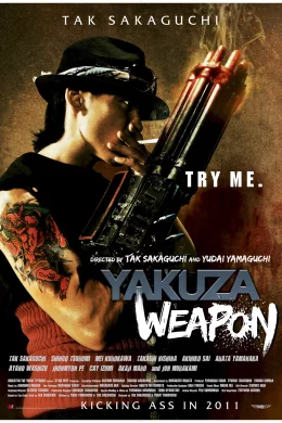 Affiche du film Yakuza Weapon