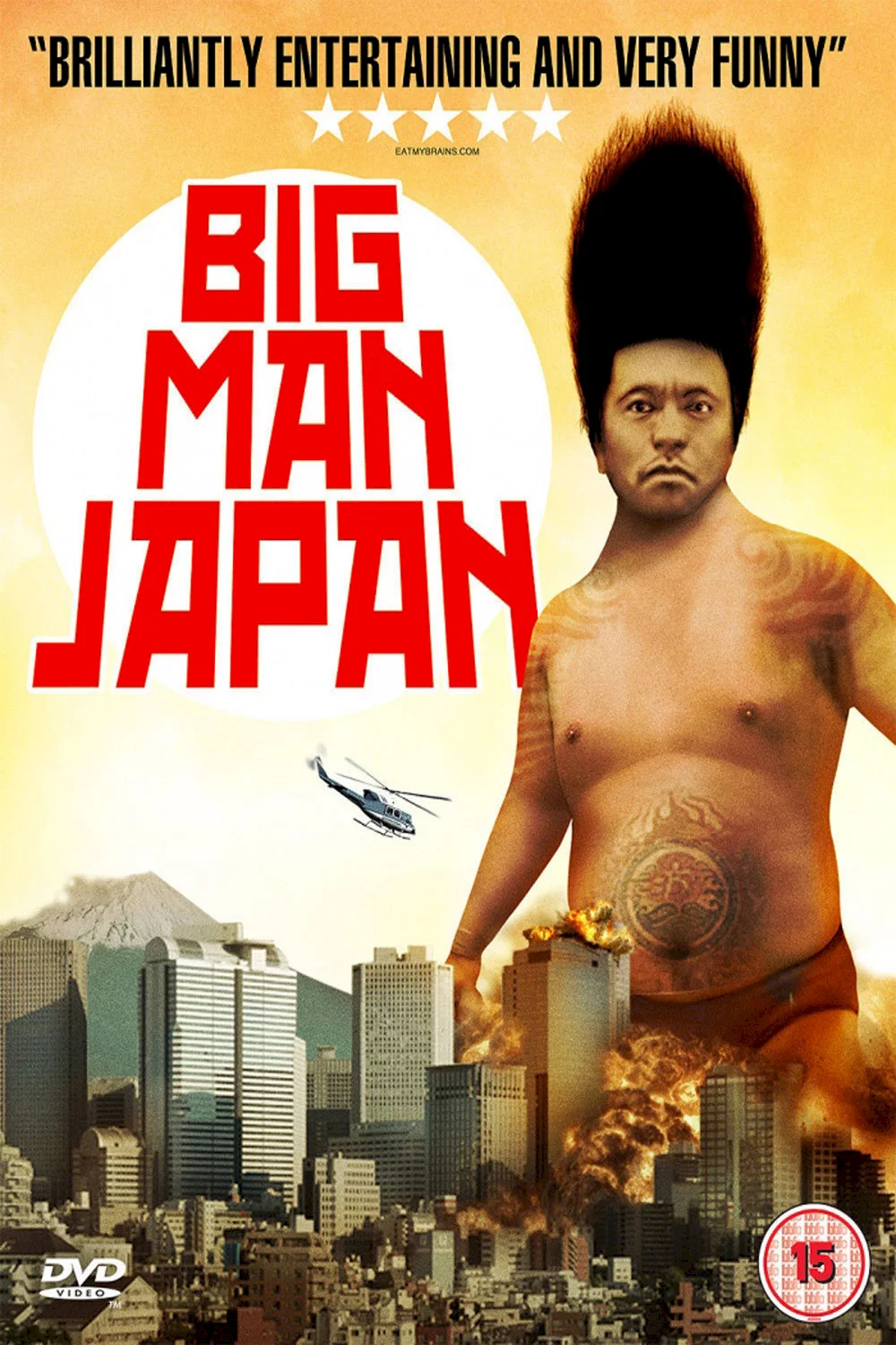 Photo 1 du film : Big Man Japan