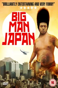 Affiche du film : Big Man Japan