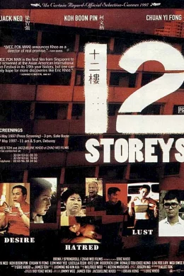 Affiche du film 12 storeys