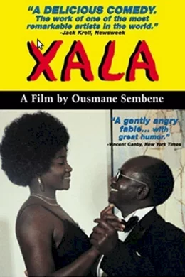 Affiche du film Xala