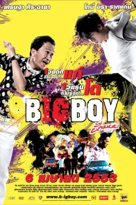 Affiche du film : Big boy