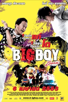 Affiche du film = Big boy