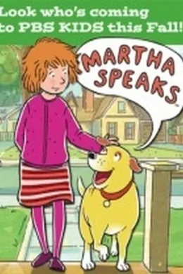 Affiche du film Martha