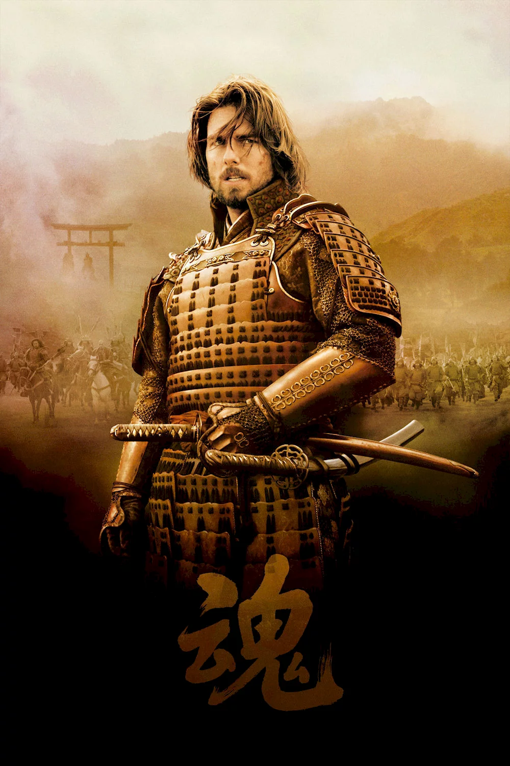 Photo 1 du film : Le dernier samourai