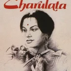 Photo du film : Charulata
