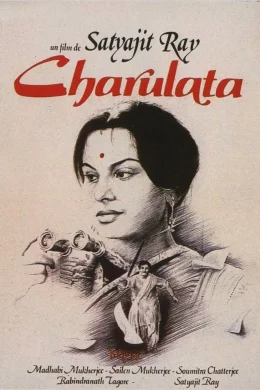 Affiche du film Charulata