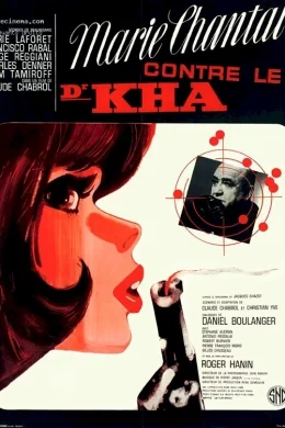 Affiche du film Marie-chantal contre docteur kha