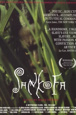 Affiche du film Sankofa