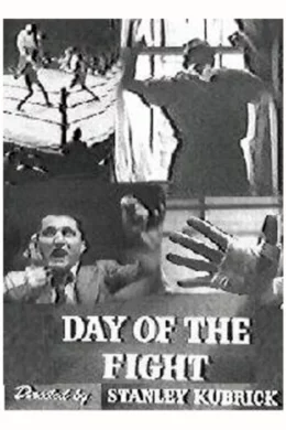 Affiche du film Day of the fight