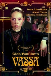 Affiche du film : Vassa