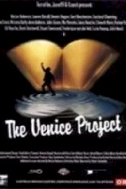 Affiche du film The venice project