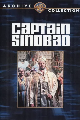 Affiche du film Capitaine sindbad