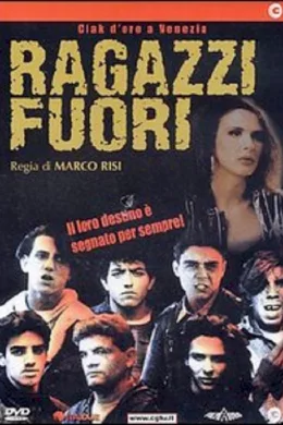 Affiche du film Ragazzi