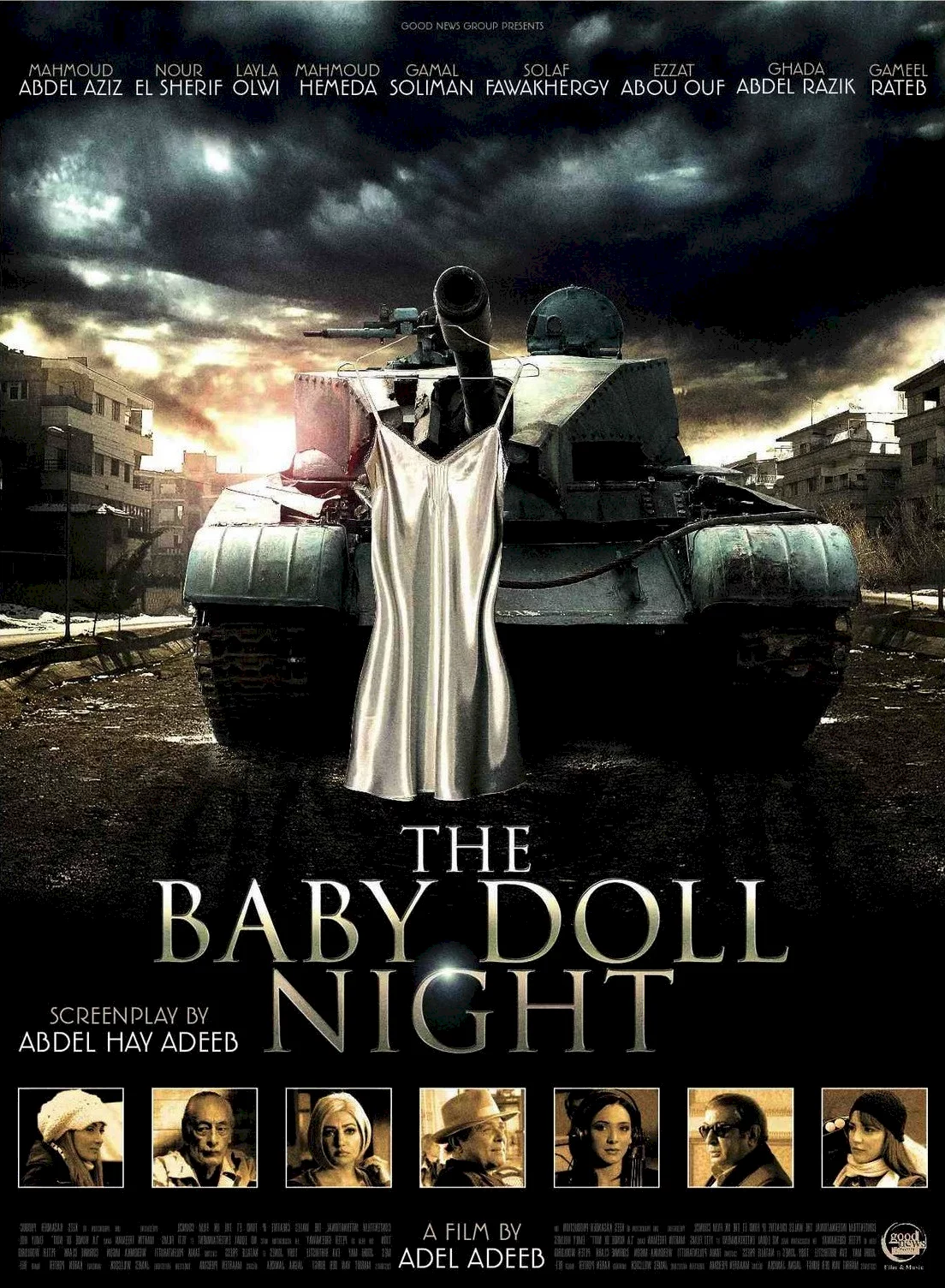 Photo du film : The Baby Doll night
