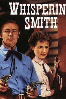 Affiche du film Smith le taciturne