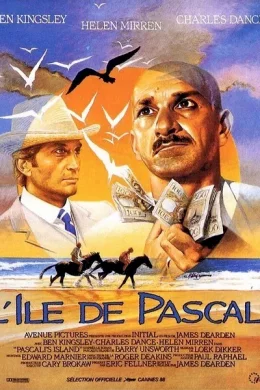 Affiche du film L'ile