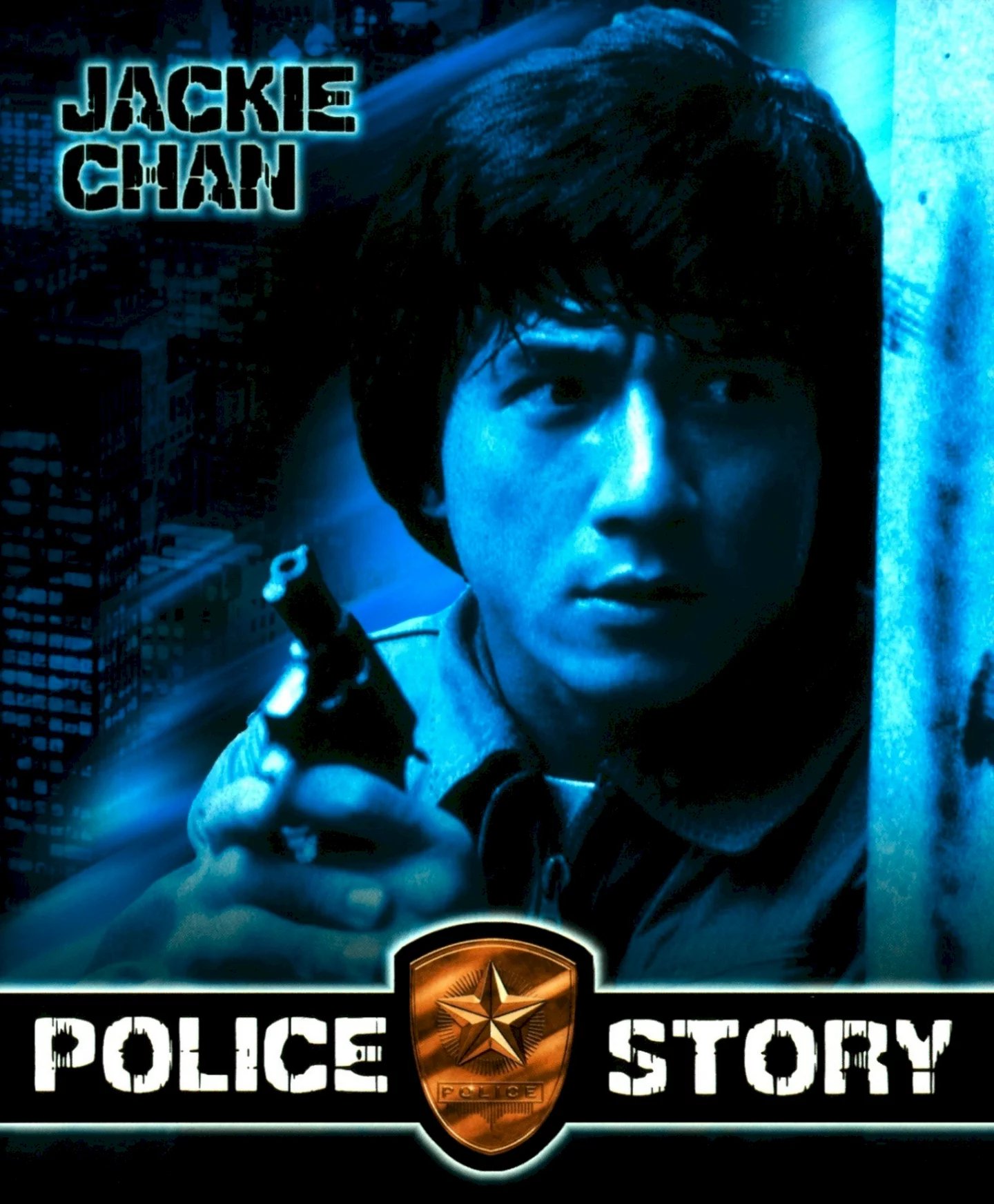 Photo 1 du film : Police story