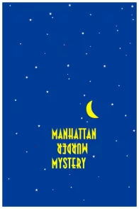 Affiche du film : Meurtre mystérieux à Manhattan