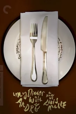 Affiche du film My dinner with andre