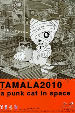 Affiche du film = Tamala 2010
