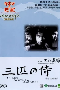 Affiche du film : Trois samourais hors-la-loi
