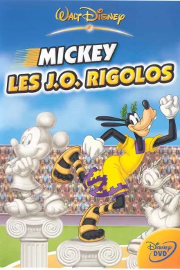 Affiche du film Les rigolos