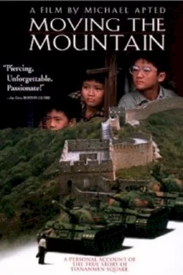 Affiche du film Moving the mountain