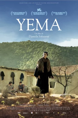 Affiche du film Yema