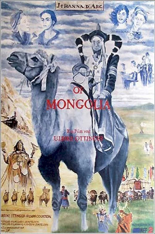 Photo 1 du film : Johanna d'Arc of Mongolia