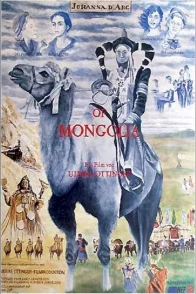 Affiche du film : Johanna d'Arc of Mongolia
