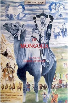 Affiche du film Johanna d'Arc of Mongolia