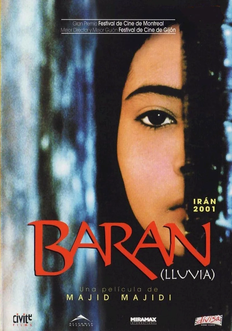 Photo 1 du film : Baran