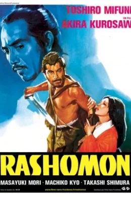Affiche du film Rashomon