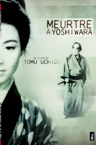 Affiche du film : Meurtre a yoshiwara