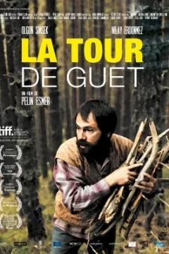 Affiche du film = La Tour de Guet