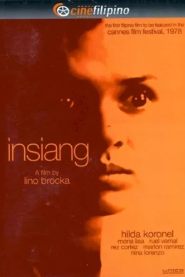 Affiche du film Insiang