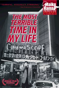 Affiche du film = The most terrible time in my life